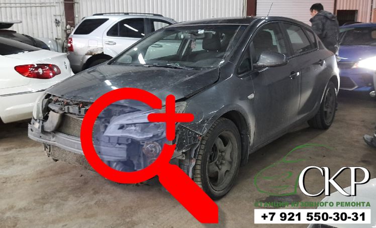 Осмотр скрытых повреждений автомобиля после ДТП в СПб - от компании СКР.