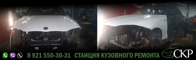 Восстановление кузова  БМВ 1 - (BMW 1) в СПб от компании СКР.