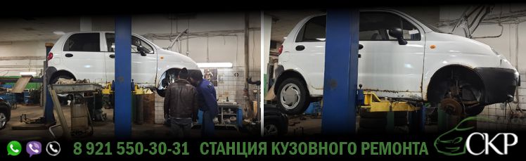 Ремонт передней балки и подвески Дэу Матиз - (Daewoo Matiz) в СПб от компании СКР