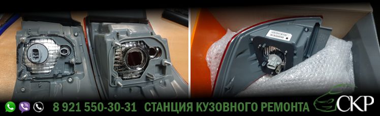 Ремонт задней левой части кузова Лада Веста - (Lada Vesta) в СПб от компании СКР.