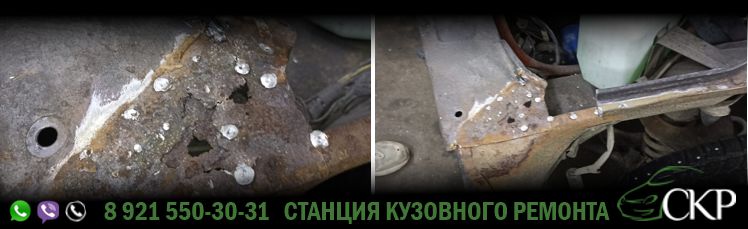 Замена крыльев и двери на Жигули 2104 в СПб в автосервисе СКР.