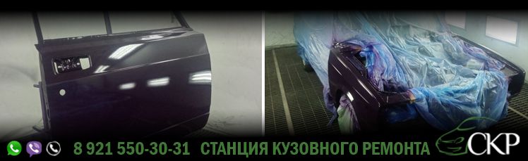 Замена крыльев и двери на Жигули 2104 в СПб в автосервисе СКР.