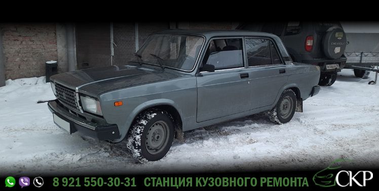 Ремонт двери автомобиля ВАЗ 2107 в СПб в автосервисе СКР.