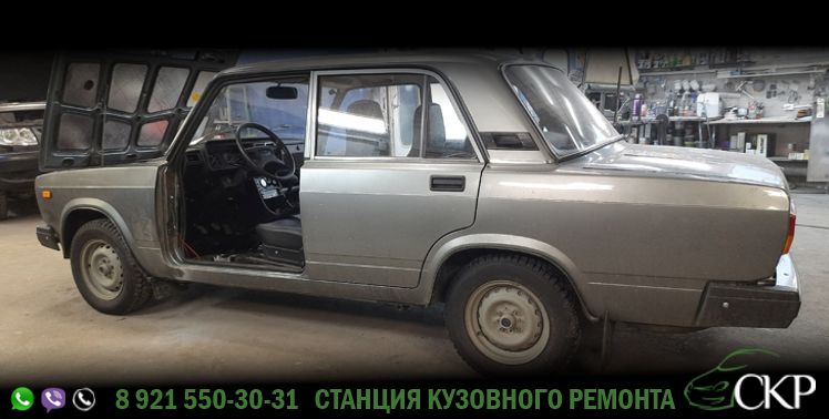 Ремонт двери автомобиля ВАЗ 2107 в СПб в автосервисе СКР.