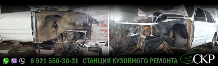 Реставрация кузова ВАЗ 2115 в СПб в автосервисе СКР,