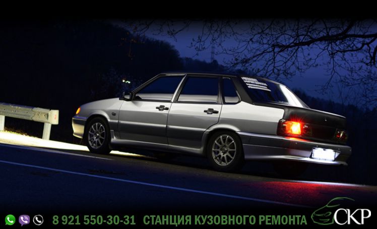 Кузовной ремонт ВАЗ 2115 в СПб от компании СКР