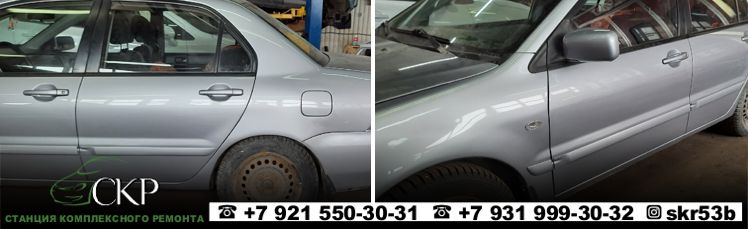 Восстановление кузова Мицубиси Лансер - (Mitsubishi Lancer) в СПб от компании СКР