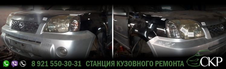 Восстановление кузова после ДТП Ниссан Х-Трейл (Nissan X-Trail) в СПб в автосервисе СКР.