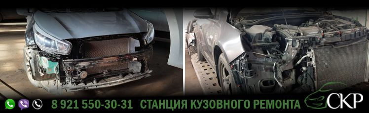 Восстановление кузова Опель Астра (Opel Astra) после ДТП в СПб в автосервисе СКР.