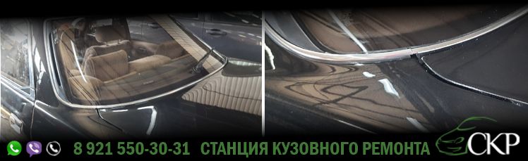 Удаление коррозии Тойота Марк 2 - (Toyota Mark II) в СПб от компании СКР
