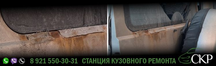 Замена с окраской двери багажника Уаз Патриот в СПб от компании СКР