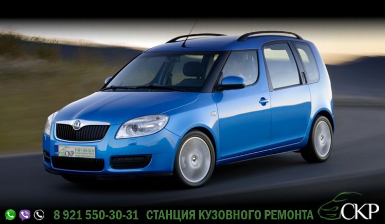 Skoda Roomster Praktik